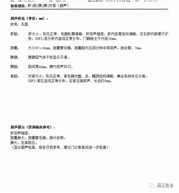 “正常”的心率背後也可能隱藏著危險，體溫脈搏呼吸血壓你真的讀懂了嗎？