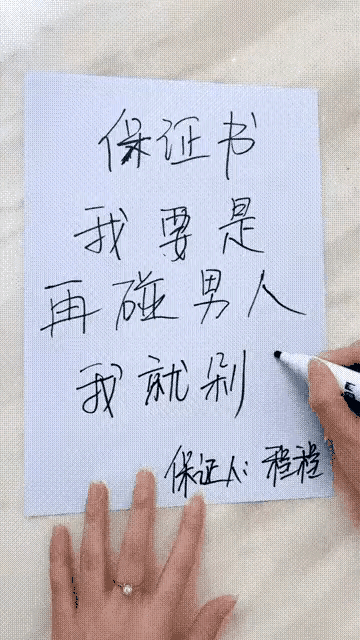 窮不過三代 窮不過三代