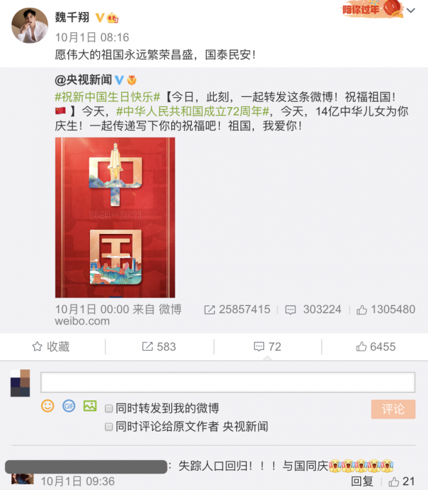 魏千翔被曝結婚生女，與新娘一起切蛋糕，婚禮上懷抱孩子父愛滿滿