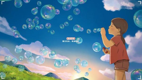 光遇:可愛到冒泡?三種玩法暢想,泡泡機至少128 光遇:可愛到冒泡?三種玩法暢想,泡泡機至少128
