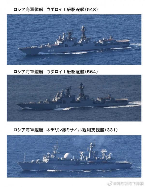 距日本海岸僅40千米!中俄艦隊聯合繞島巡航,回擊不友好示威挑釁 距日本海岸僅40千米!中俄艦隊聯合繞島巡航,回擊不友好示威挑釁