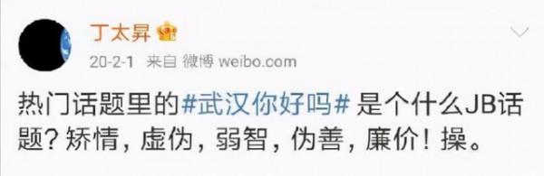 綜藝混子丁太升的嘴，到底多毒？吐槽韓紅黃綺珊，怒懟張傑江映蓉