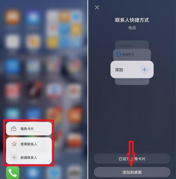 華為手機隱藏的5個神技巧,教你10秒製作最美證件照 華為手機隱藏的5個神技巧,教你10秒製作最美證件照