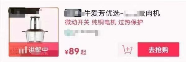 打臉?網紅牛愛芳直播首秀,人氣破30萬超一線明星,曾稱不會帶貨 打臉?網紅牛愛芳直播首秀,人氣破30萬超一線明星,曾稱不會帶貨