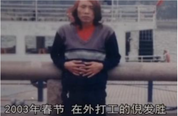 2003年，丈夫死後妻子改嫁，10年後&quot&semi;亡者&quot&semi;歸來：老婆房子都是我的