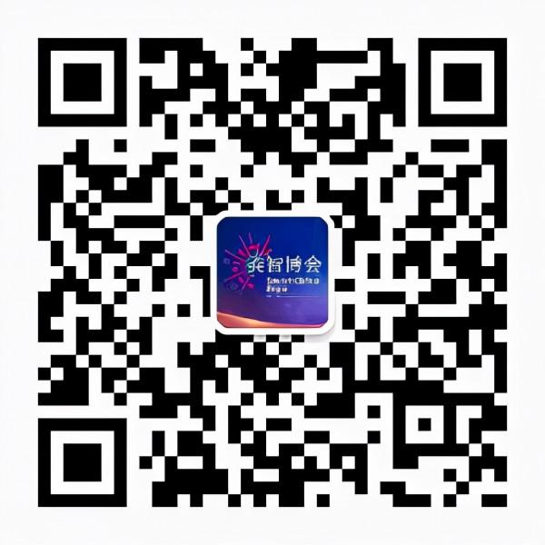 現在上車還不晚：關注官方資訊矩陣，瞭解智博會