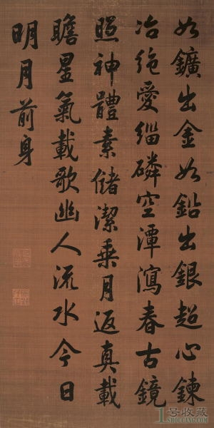 「藏品」中國曆代皇帝書法真跡,誰的書法更勝一籌? 「藏品」中國曆代皇帝書法真跡,誰的書法更勝一籌?