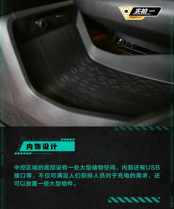 羅永浩的專屬“躺平”神器，實拍上汽大通G20 PLUS尊雅版