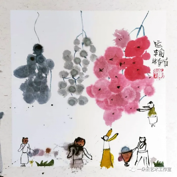 「繪畫教程」兒童創意彩色水墨畫-葡萄熟了 「繪畫教程」兒童創意彩色水墨畫-葡萄熟了