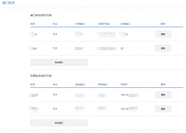 程式設計師家裡閒置電腦太多？不如改成伺服器