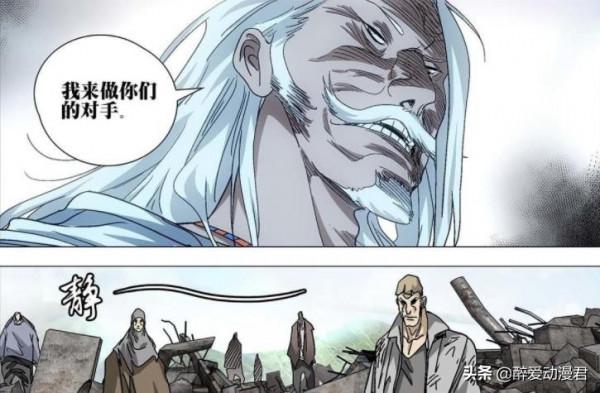 一人之下564話，張楚嵐一行被大G欺騙，李慕玄出手保護了他們