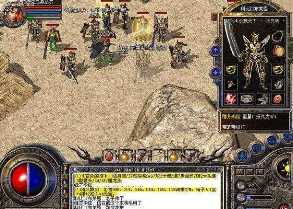 傳奇手遊:刷怪地圖還分等級?散人只能在低階地圖裡升級? 傳奇手遊:刷怪地圖還分等級?散人只能在低階地圖裡升級?