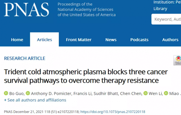 治療白血病的“氣體”？中美科學家合作發現抗白血病耐藥的新療法