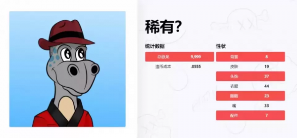 DappOnline精品應用推薦(2021/9/18) DappOnline精品應用推薦(2021/9/18)