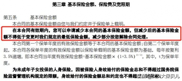 躉交增額終身壽險，哪款產品價效比最高？收益最好？