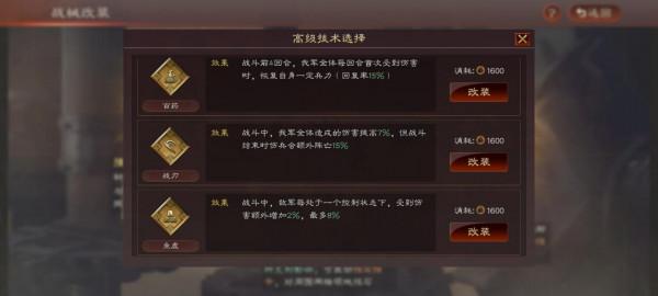 三戰(天蓬快訊)官渡之戰,曹操勢力詳解戰鬥器械 三戰(天蓬快訊)官渡之戰,曹操勢力詳解戰鬥器械