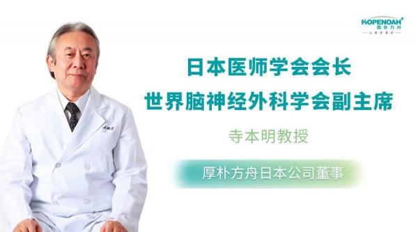 數次復發的低級別膠質瘤患者,在腦外科專家的幫助下確定治療方向 數次復發的低級別膠質瘤患者,在腦外科專家的幫助下確定治療方向