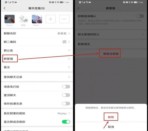 微信最新版,你的記憶體救星 微信最新版,你的記憶體救星