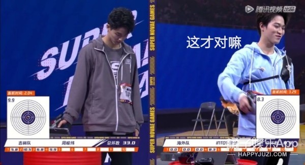 贊多連續三槍脫靶？林墨跑步姿勢像老頭，運動會變成喜劇大賽了