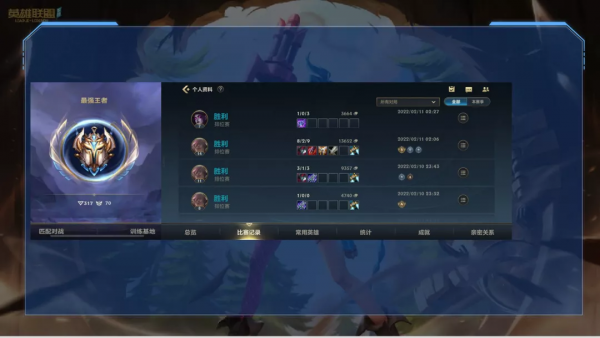 LOL手遊:腕豪化身野區霸主,趁著削弱前再上一波大分吧 LOL手遊:腕豪化身野區霸主,趁著削弱前再上一波大分吧