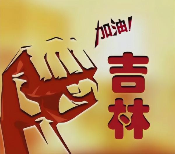 吉林疫情，50歲歌手楊坤錄加油影片，評論區網友：你捐了多少？