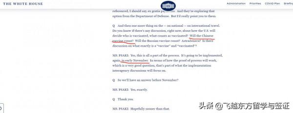 美國簽證：11月美國將取消旅行限制，持B籤可直飛美國，有新要求