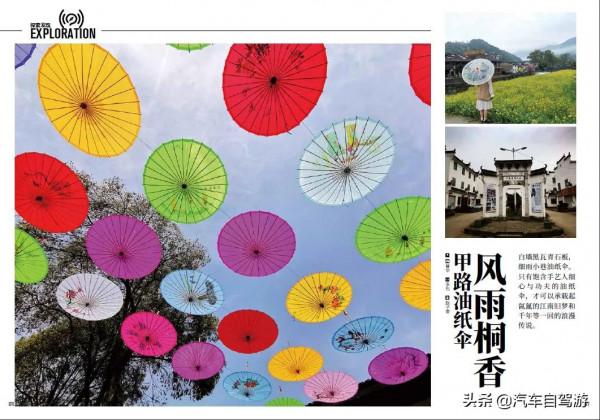 能在自駕遊途中尋找到的中國工匠｜你會願意看這9種手藝完整工序