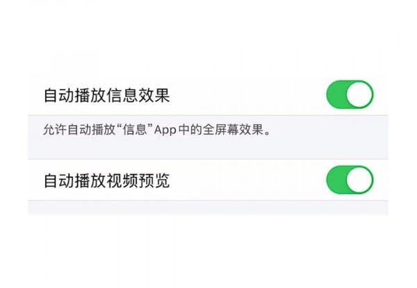 用久的蘋果這麼做，電池回到巔峰時刻
