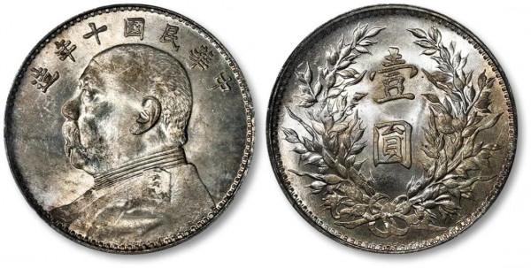 真漂亮,7枚精美袁大頭!價格再次上漲 真漂亮,7枚精美袁大頭!價格再次上漲