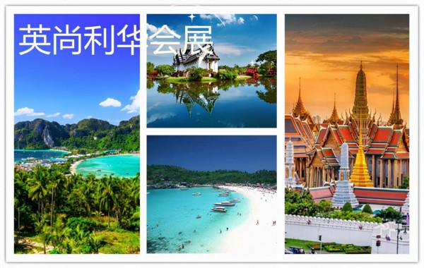 2022年第17屆泰國國際可再生能源展/泰國太陽能儲能展將於9月舉辦 2022年第17屆泰國國際可再生能源展/泰國太陽能儲能展將於9月舉辦