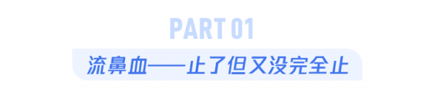 魚刺卡喉吞飯、流鼻血仰頭……別再這樣“自殺式”急救了! 魚刺卡喉吞飯、流鼻血仰頭……別再這樣“自殺式”急救了!