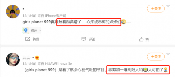 練習生曝韓國工作人員區別對待，選手見面抱頭痛哭，還遭惡意剪輯