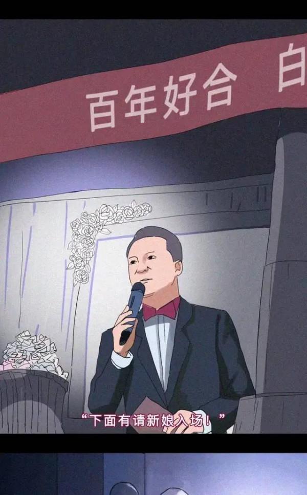 女孩出嫁的那天是父母最不願面對的一天!(漫畫) 女孩出嫁的那天是父母最不願面對的一天!(漫畫)