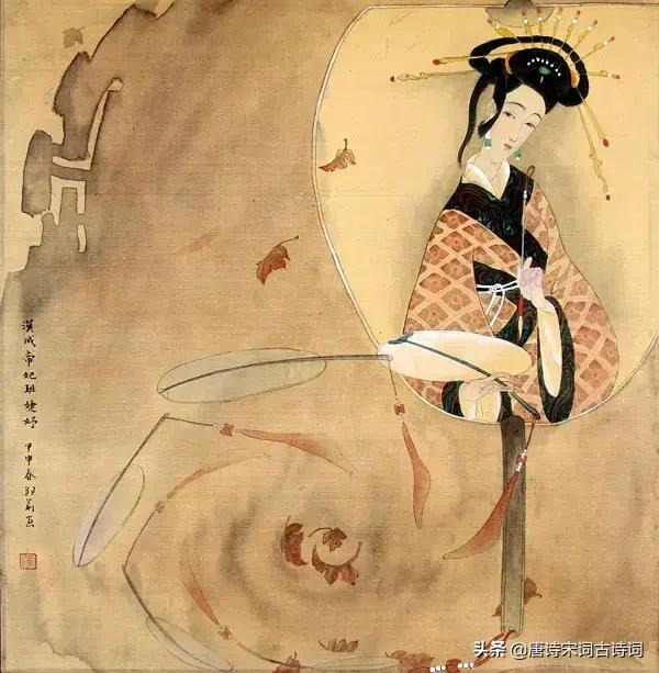 班婕妤：人生不過是路過，沒什麼不可以放下