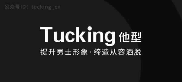 男生如何選擇合適的褲子？