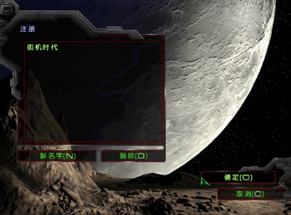 當年玩《星際爭霸》的美好回憶，英語不及格，偏偏秘籍記得很牢靠