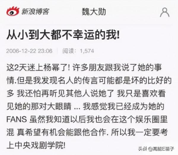 預言全部成現實,她們的嘴是開過光嗎? 預言全部成現實,她們的嘴是開過光嗎?