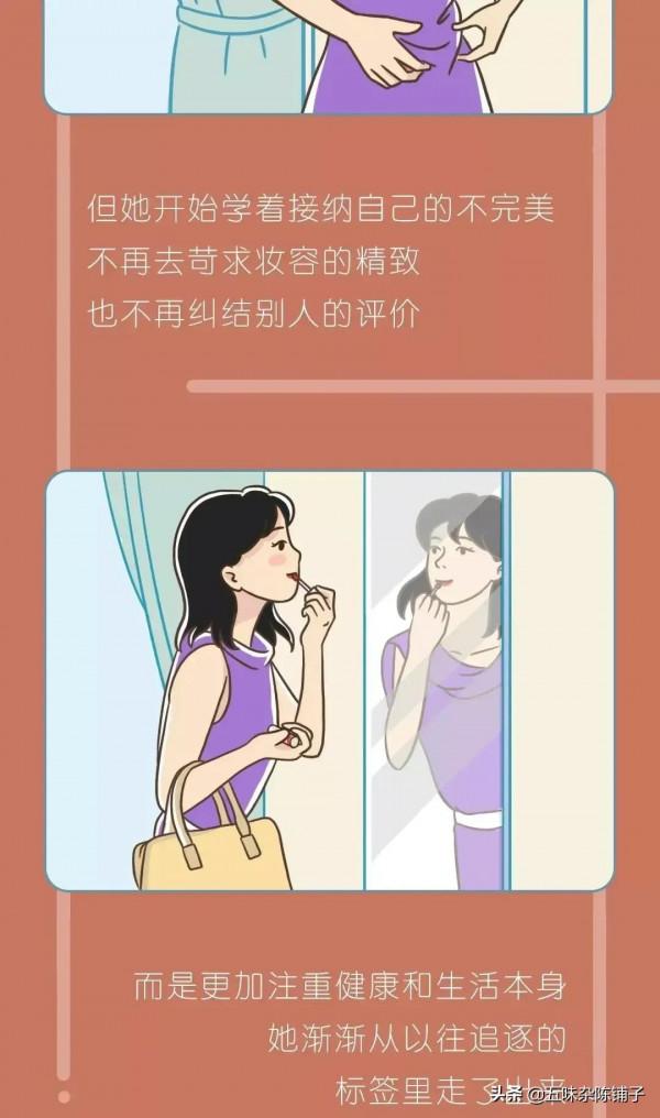 “168cm、85斤算胖嗎？”你還在畸形減肥？一則漫畫揭曉減肥人生