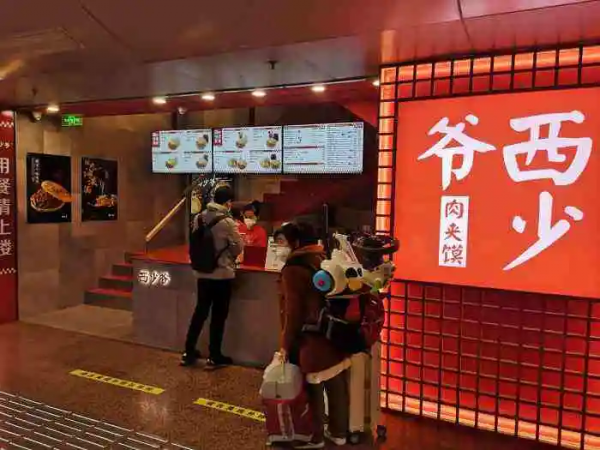 餐飲資本的“紅與黑”