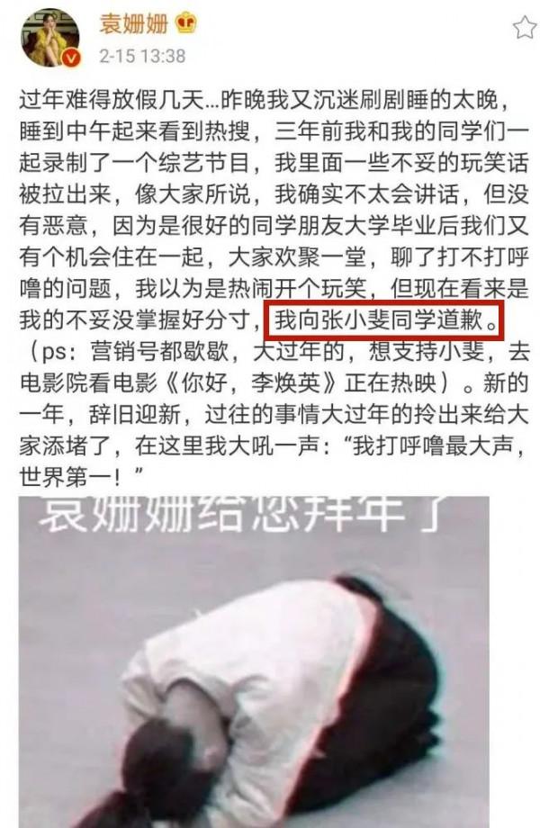 張小斐向我們揭示成功的意義,穿衣從快時尚到高奢 張小斐向我們揭示成功的意義,穿衣從快時尚到高奢