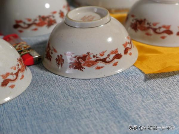 悅目六十年代醴陵瓷---碗