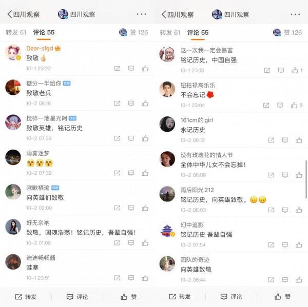 《聆聽新中國》創作者：讓英勇從博物館裡走出