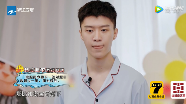 《青春環遊記3》最新一期,我只看到了一個笑點,那就在楊洋身上 《青春環遊記3》最新一期,我只看到了一個笑點,那就在楊洋身上