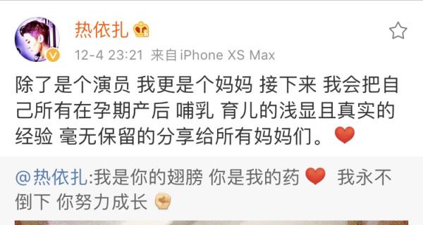 甄嬛傳10年後女演員現狀,朧月公主長成美少女,太后62歲依舊單身 甄嬛傳10年後女演員現狀,朧月公主長成美少女,太后62歲依舊單身