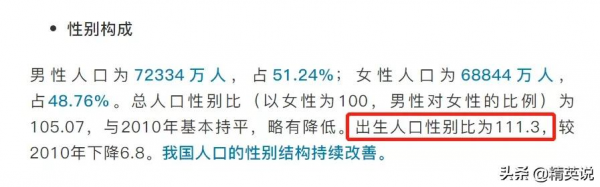 苦尋14年,《親愛的》原型終相認!“我不願再回親生父母身邊” 苦尋14年,《親愛的》原型終相認!“我不願再回親生父母身邊”