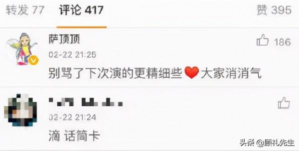 假唱被拆穿卻絕不認錯？9位假唱翻車的明星，一個比一個離譜