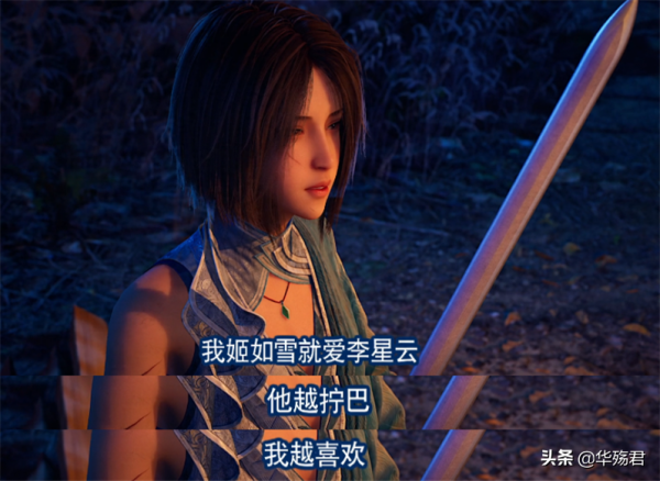 不良人第五季:姬如雪少有的又A又萌的時刻,這才是女主該有的樣 不良人第五季:姬如雪少有的又A又萌的時刻,這才是女主該有的樣