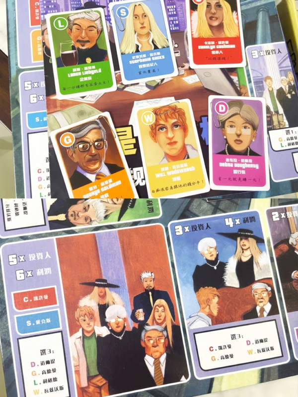 朋友聚會玩兒點啥？這十款桌遊可別錯過