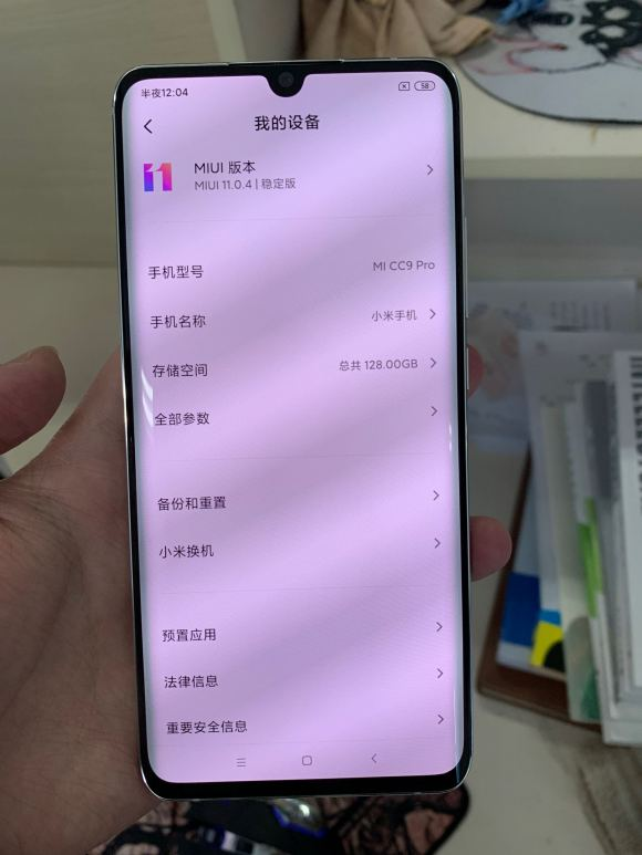 關於手機螢幕如何選擇，你知道嗎？