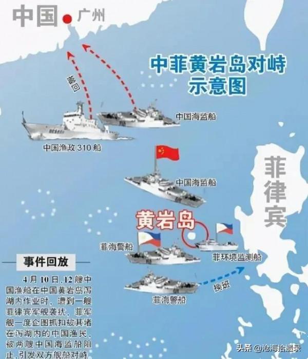 黃巖島是如何被我國實際控制的?為何9年來還沒有實施填海造陸? 黃巖島是如何被我國實際控制的?為何9年來還沒有實施填海造陸?